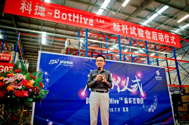 科捷-BotHive? 攜手打造“大黃蜂”，機(jī)器人揀選從二維走向三維