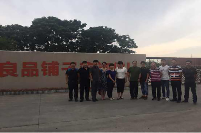 良品鋪子11周年828大促，科捷物流鼎力相助