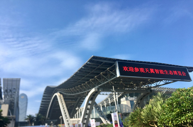 天翼電信展盛大開幕，手機供應鏈翻開新篇章