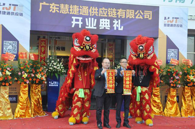 家電大事件！科捷慧聰強(qiáng)強(qiáng)聯(lián)手，推出慧捷通家電供應(yīng)鏈整合平臺(tái)