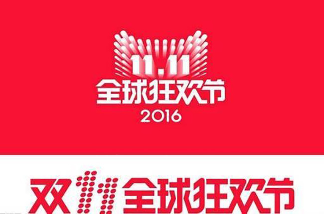 雙11天貓零售1207億！物流服務(wù)商科捷拔得頭籌！