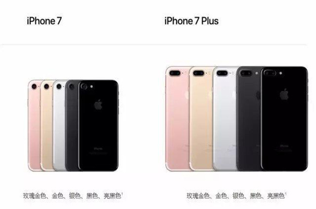 iPhone7中國(guó)首發(fā)，科捷物流助力蘋果極致供應(yīng)鏈管理