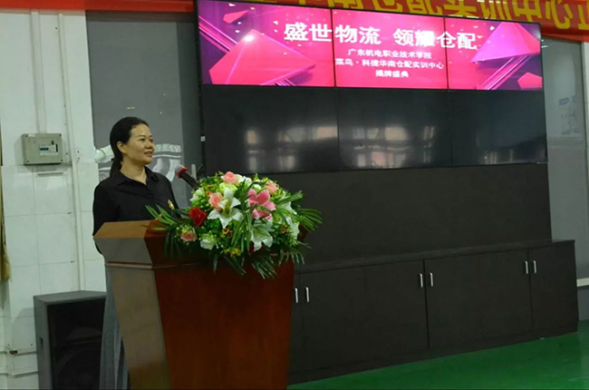 科捷物流助力專業(yè)人才培養(yǎng)，國內(nèi)首個倉配實訓(xùn)中心揭幕！