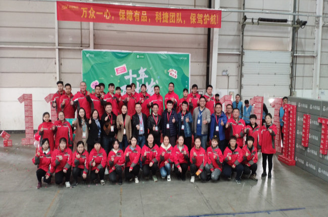小米有品與科捷加強合作，迎戰(zhàn)雙十一
