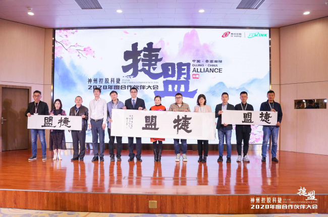神州控股科捷發(fā)布?xì)⑹诛诞a(chǎn)品，依托“自主創(chuàng)新+生態(tài)聯(lián)盟”賦能智慧供應(yīng)鏈