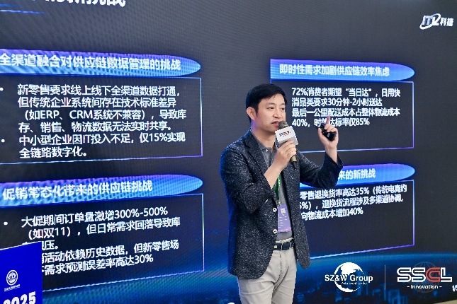 榮獲“SSCL金鏈獎(jiǎng)”，神州控股科捷以技術(shù)創(chuàng)新賦能新零售數(shù)智化升級